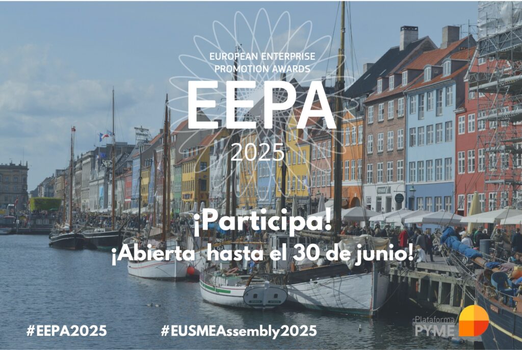 eepa2025